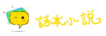 翠竹黄花网